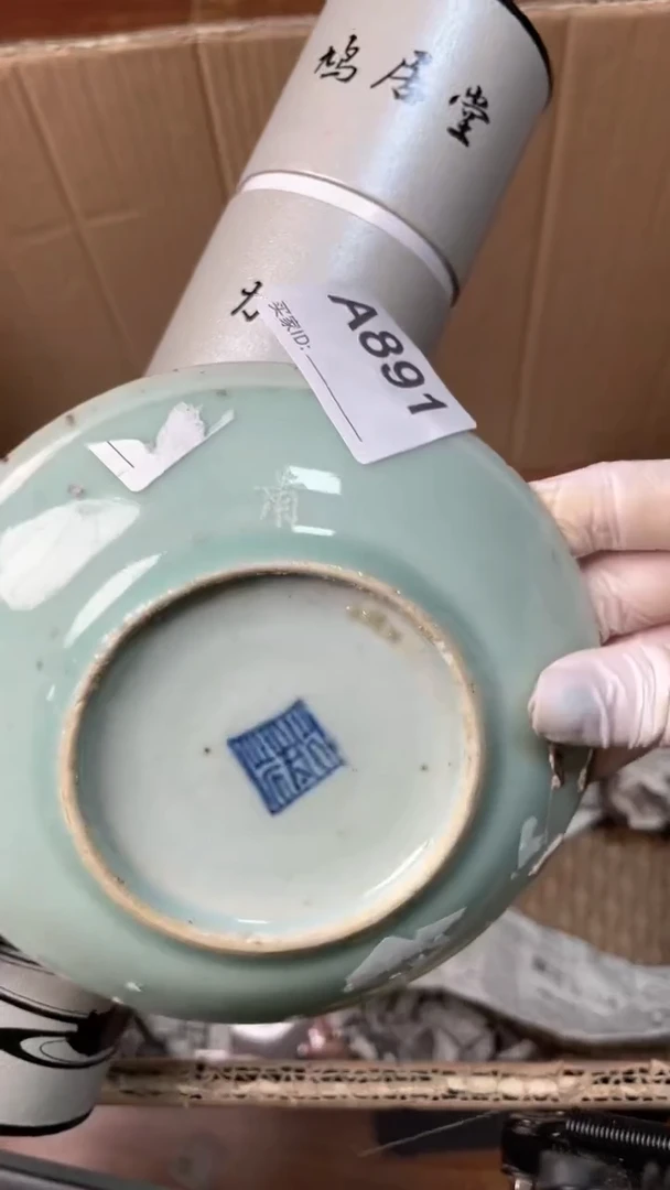 【闪购商品】瓷器瓷器瓷器瓷器