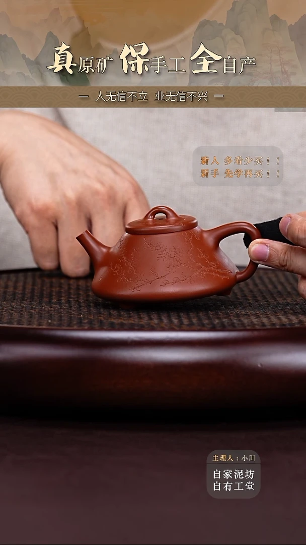 茶壶紫砂大红袍子冶
