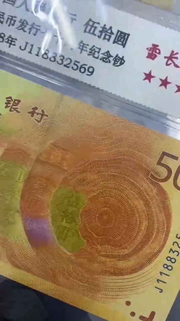 70纪念单张雪长城,。。,
