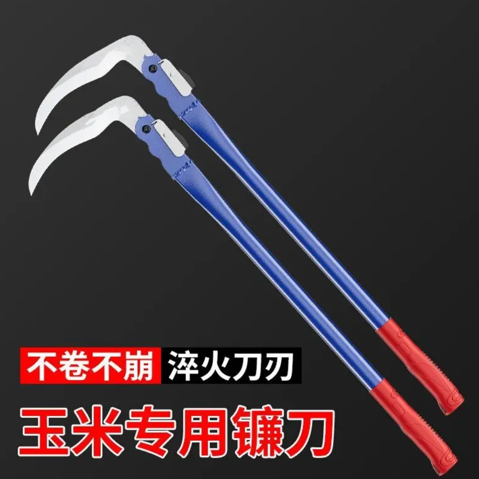 割玉米专用镰刀户外苞米连刀高粱小麦豆子秸秆割草刀农用神器杆砍