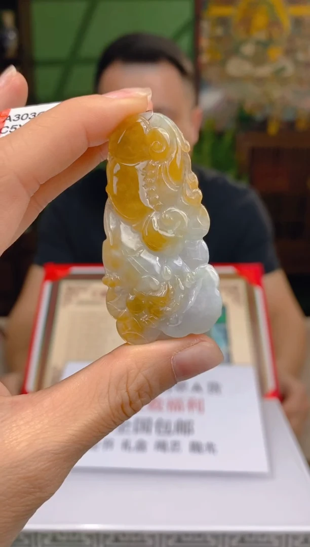 颈饰未镶嵌翡翠2025112475