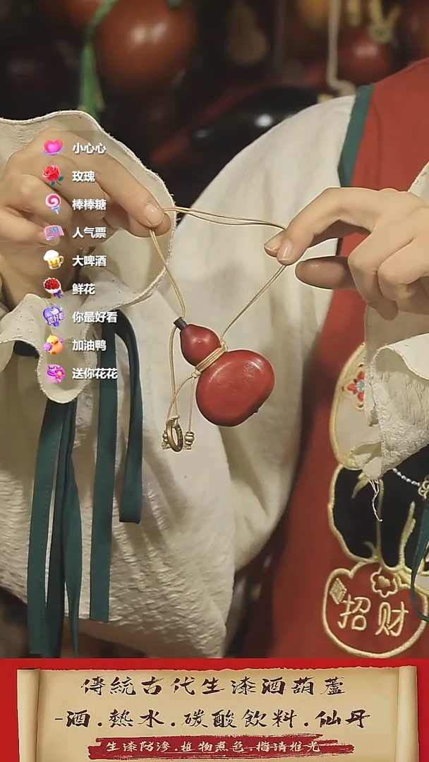 直播链接酒葫芦17