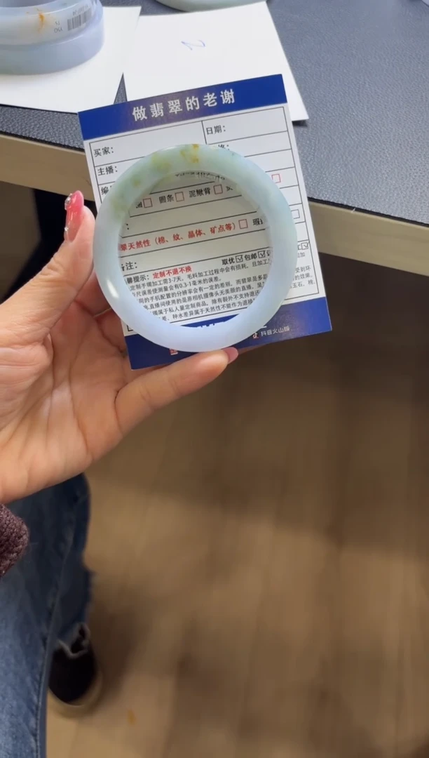 未镶嵌手镯定制翡翠徐*伊定制手镯不退不换