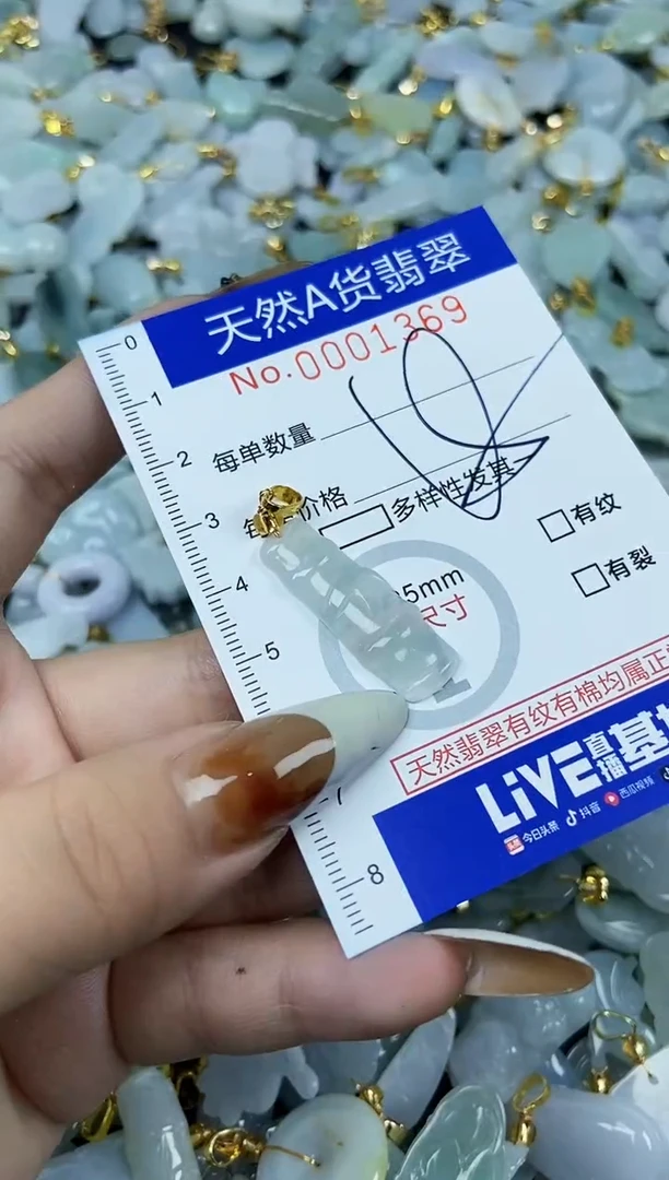 【闪购商品】翡翠颈饰未镶嵌天然A货翡翠