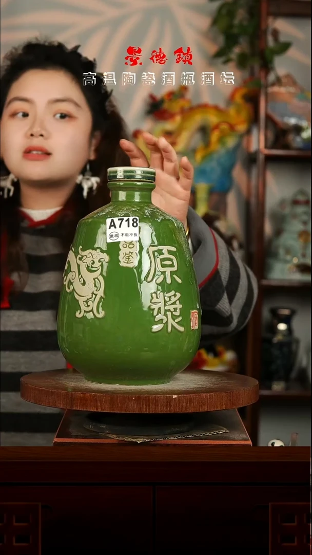 景德镇垚晶陶瓷微瑕5斤A718