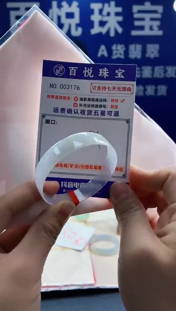 未镶嵌手镯翡翠叮当镯公主镯