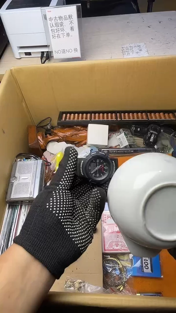 三**潘二手商品不退不换茶杯