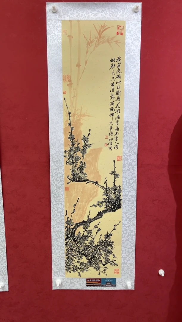国画老师创作作品  16