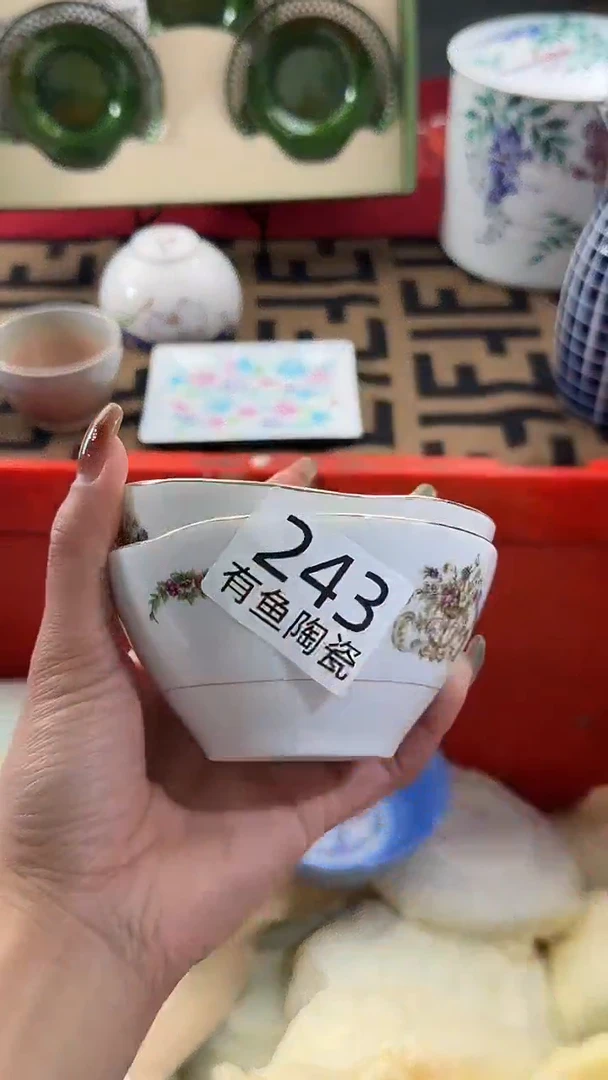 【闪购商品】碟日本回流瓷器捡漏