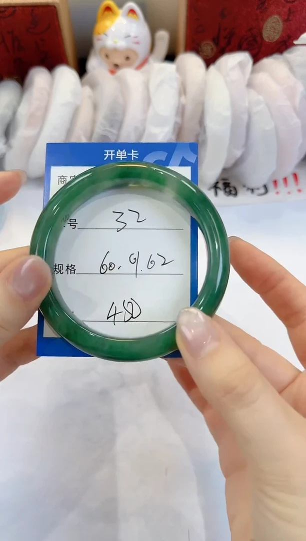 未镶嵌手镯石英质玉32