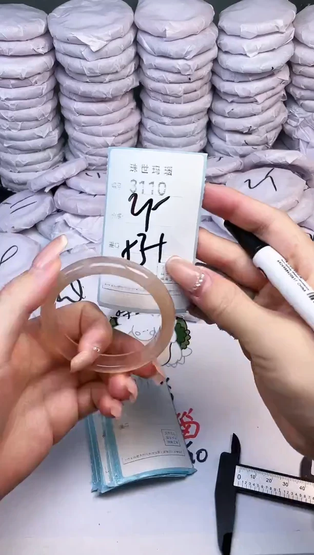 手镯玛瑙/玉髓未镶嵌3110