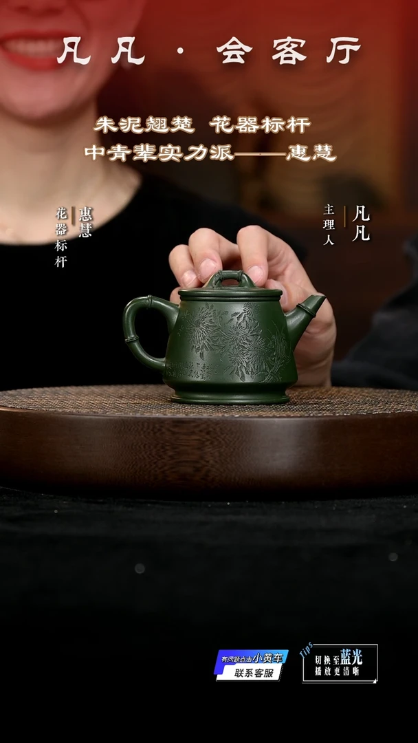 茶壶紫砂PT243惠慧高竹节老绿泥240cc