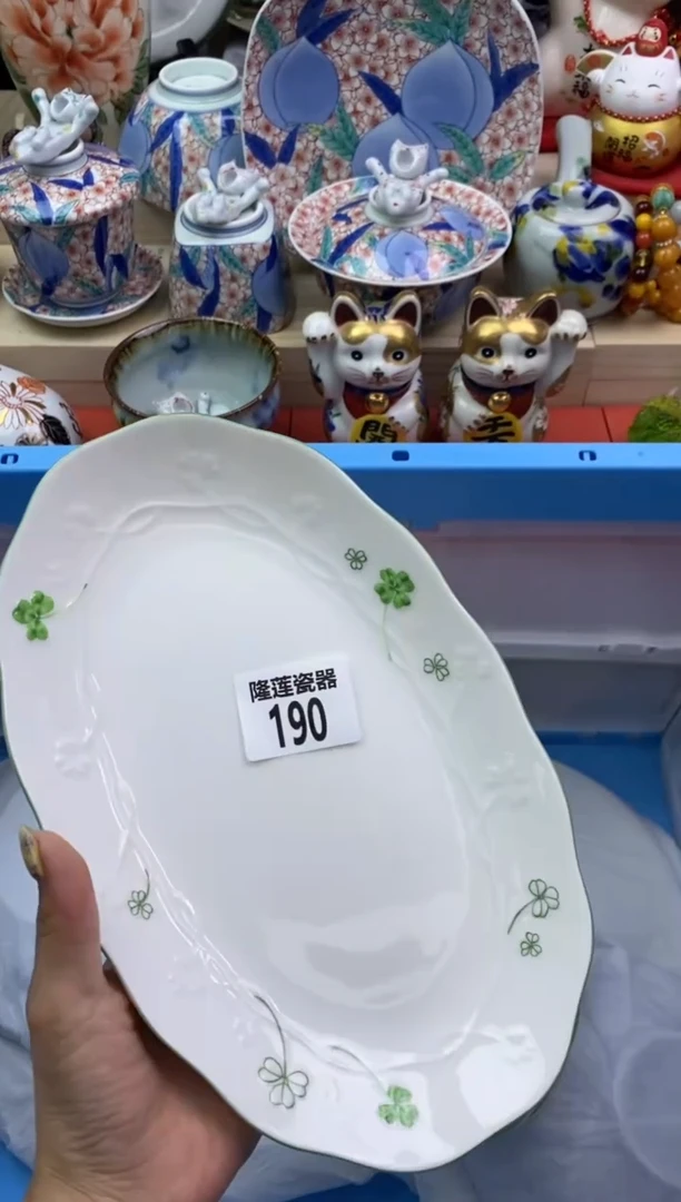 瓷片隆莲瓷器欢迎大家