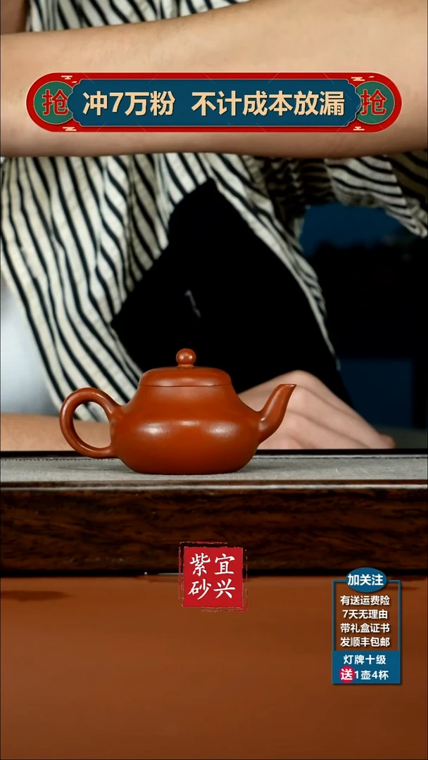 茶壶紫砂原矿朱泥孟臣君德90CC