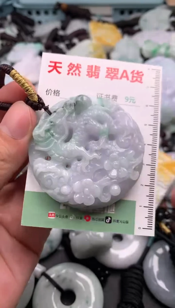 翡翠未镶嵌吊坠(不含链)1