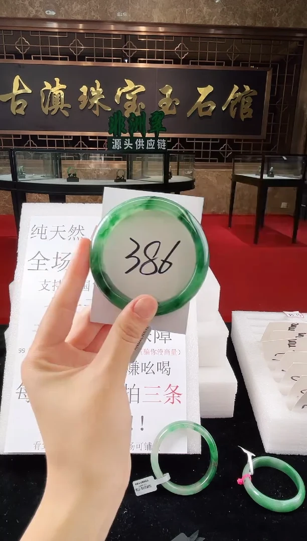 未镶嵌手镯石英质玉（非洲翠）微瑕一经发货运费不退介意勿拍