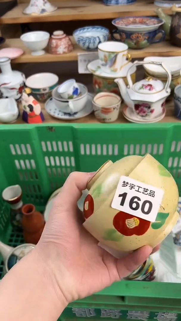 瓷片山***花A          160