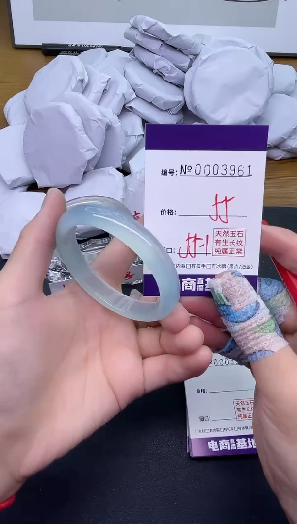 玛瑙/玉髓手镯未镶嵌3961