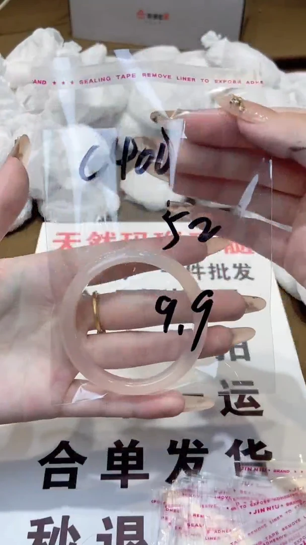 玛瑙/玉髓手镯未镶嵌52