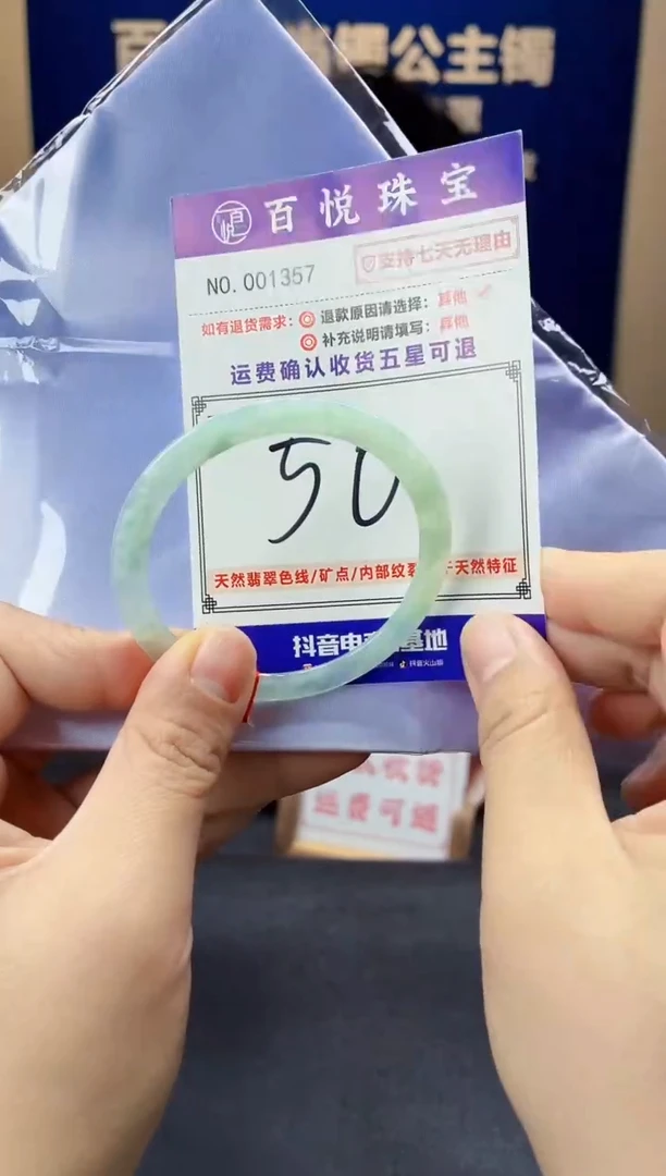 未镶嵌手镯翡翠叮当镯公主镯