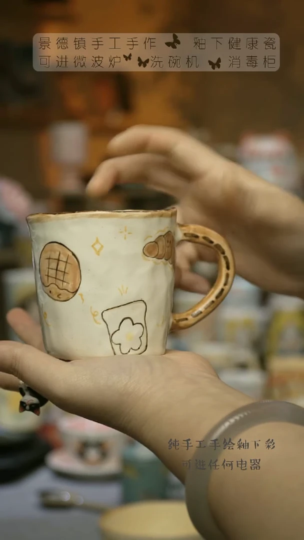 【闪购商品】杯陶瓷景德镇高温釉下彩&A366