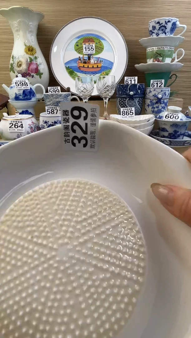 梅*酱摆件瓷器瓷器瓷器