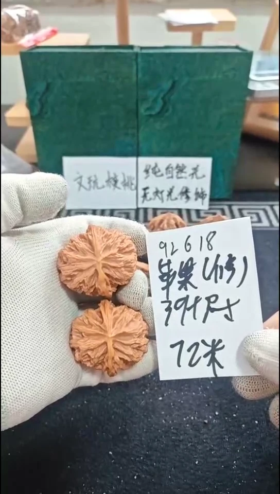 把件文玩核桃苹果微修已打底