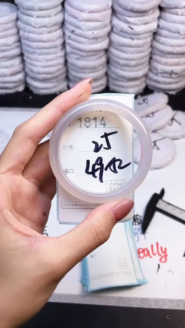 手镯玛瑙/玉髓未镶嵌1814