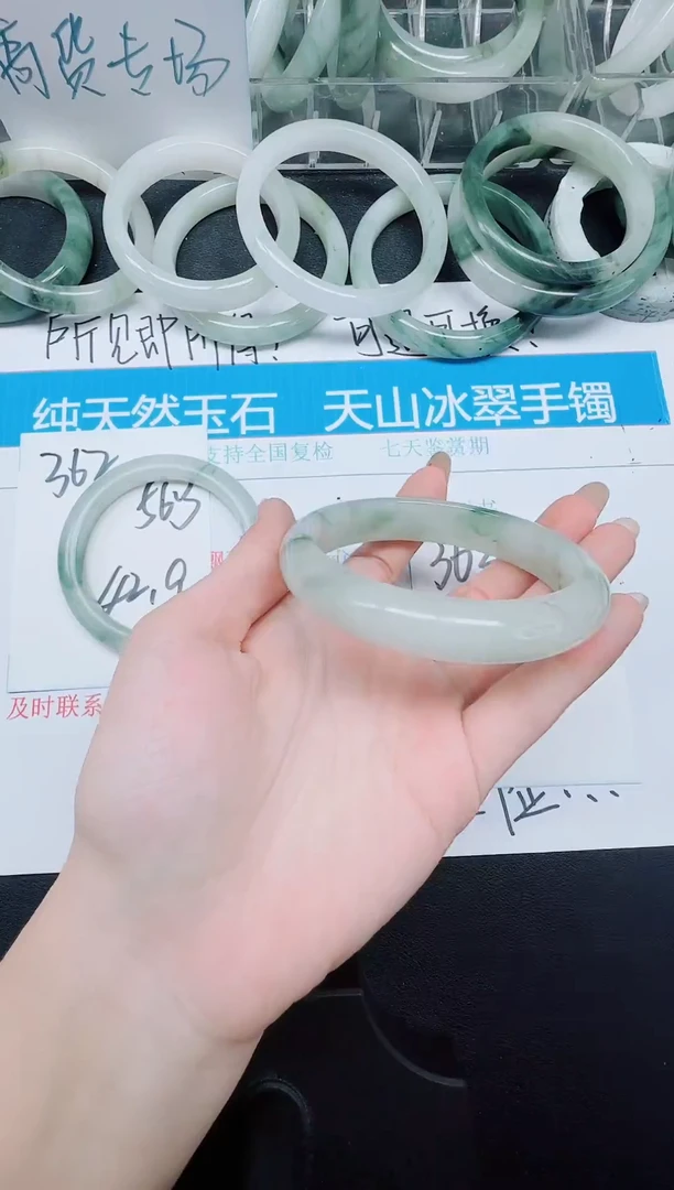未镶嵌手镯石英质玉363-60.8