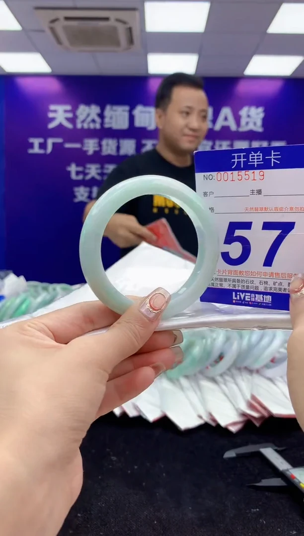 未镶嵌手镯翡翠AAAAAAAAAAAA