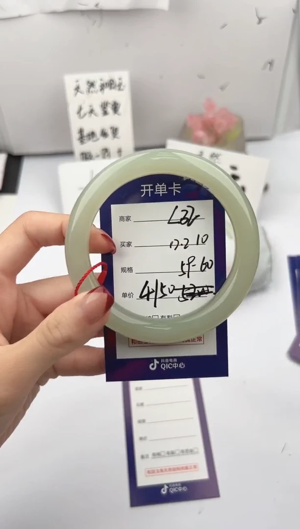 未镶嵌手镯和田玉微色差L32