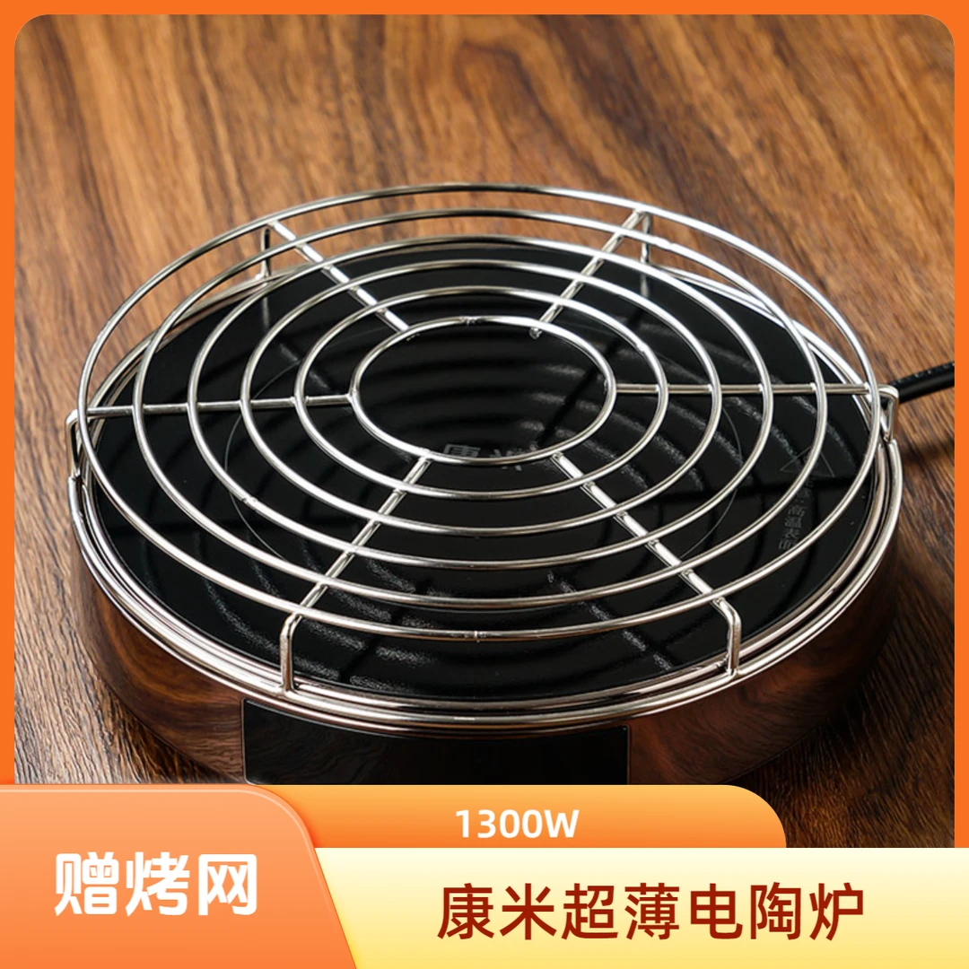 新款康米1500W大功率电陶炉多功能煮茶器家用小型防水面板外隔热