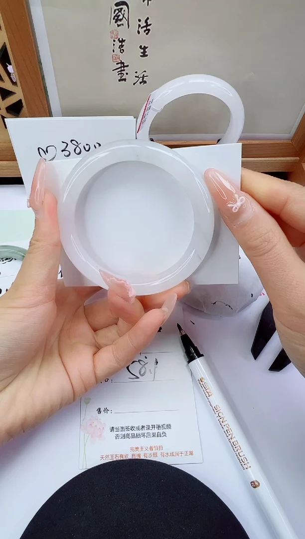 未镶嵌手镯石英质玉54-58/59