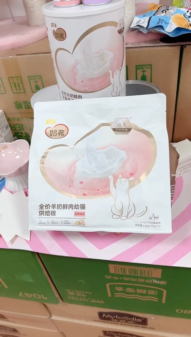 奶弗 烘焙猫粮1.5kg【成猫】*1包