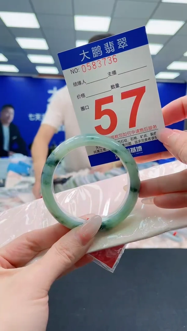 未镶嵌手镯翡翠AAAAAAAAAAAAAAAAAA