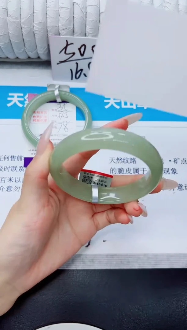 石英质玉手镯未镶嵌36/59.8