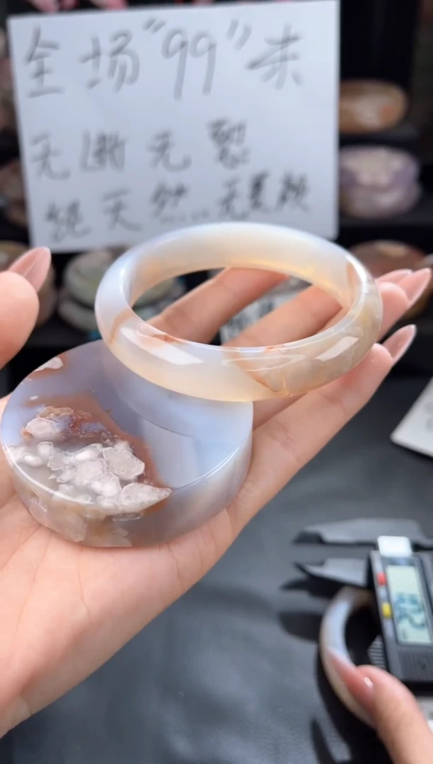 【闪购商品】玛瑙/玉髓手镯未镶嵌60