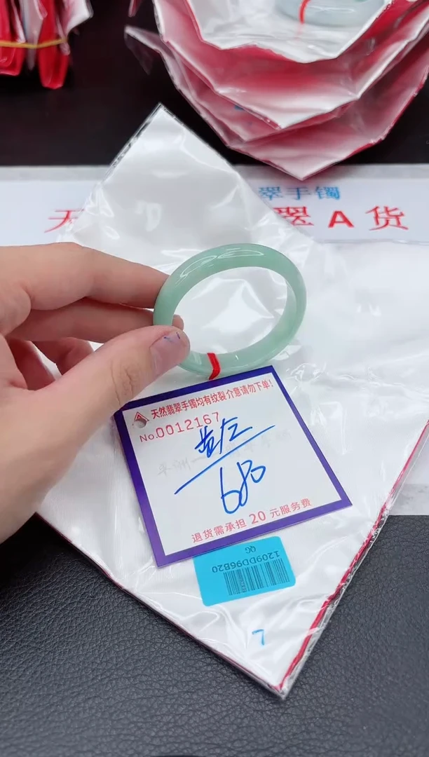 【闪购商品】翡翠手镯未镶嵌11111111111111