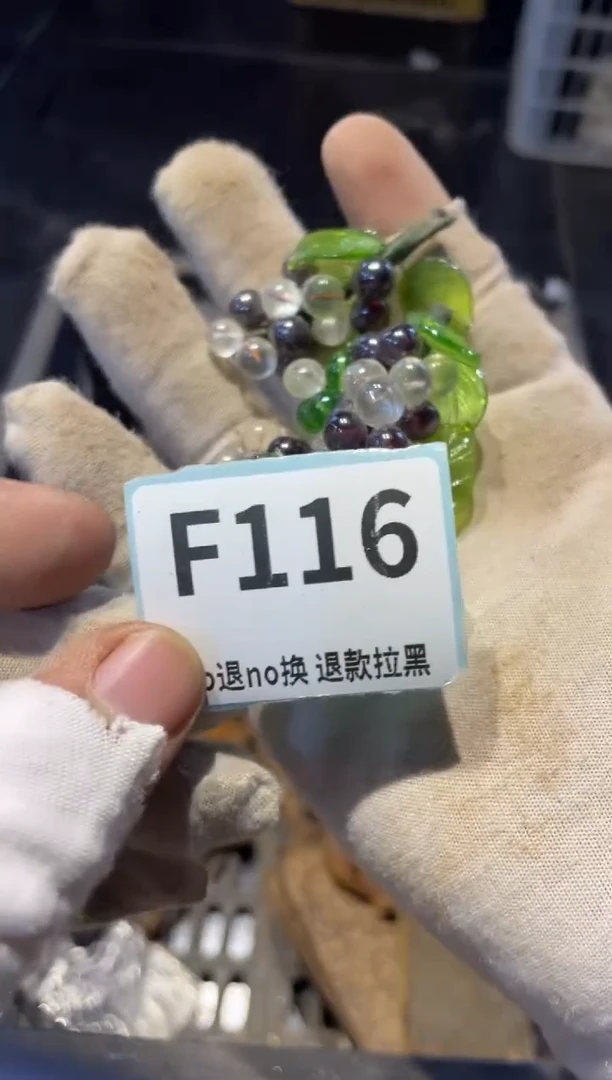 瓷片云*扬表弟直播链接火爆