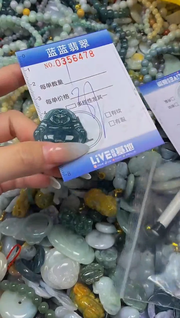 颈饰未镶嵌翡翠闪购0356478