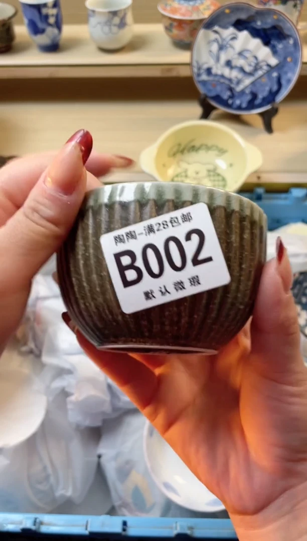 【闪购商品】杯瓷器瓷器瓷器瓷器B2