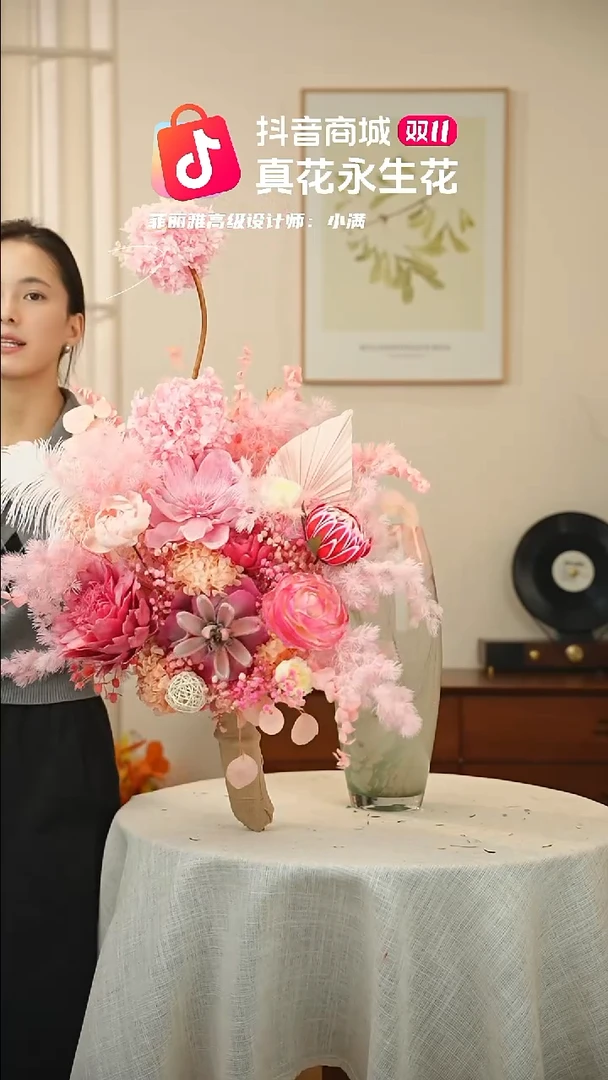 ：单花束不带花瓶