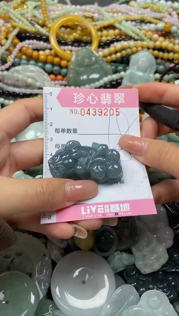 颈饰未镶嵌翡翠闪购0439205