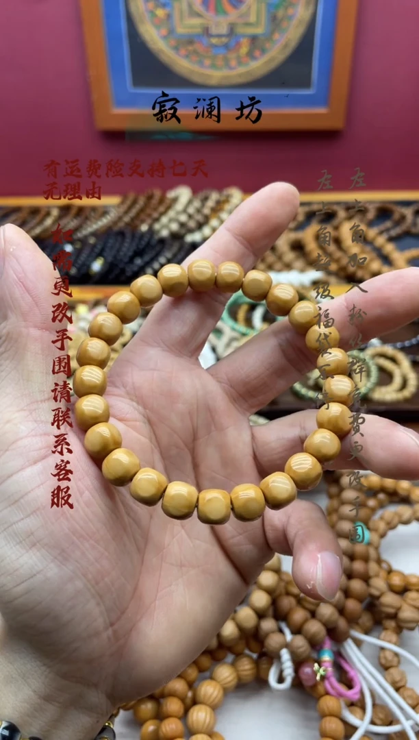 手串猴头核桃猴头雕刻天圆地方手串8.5mm+