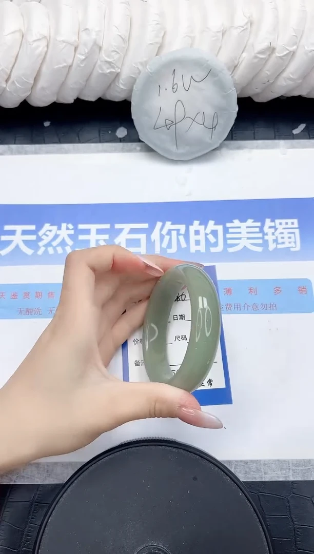 未镶嵌手镯石英质玉180-55.8
