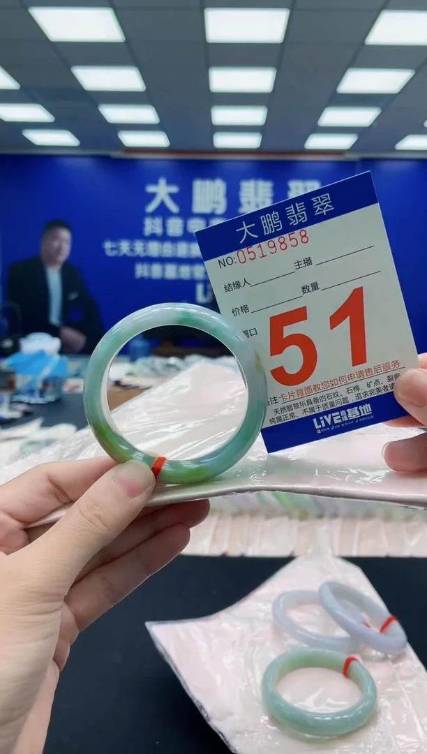 未镶嵌手镯翡翠AAAAAAAAA