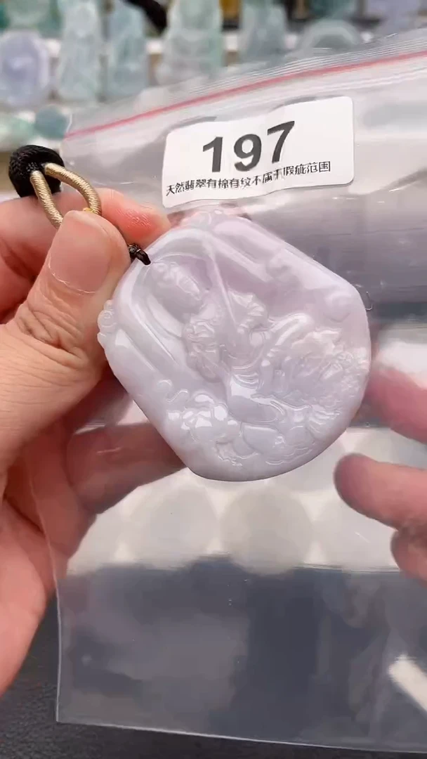 颈饰未镶嵌翡翠天然缅甸翡翠A货197