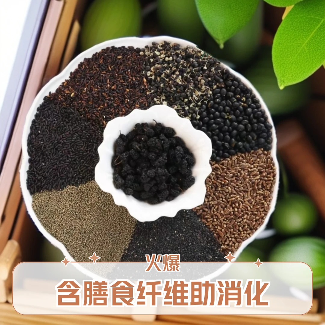 ②【八黑九珍粉】老少皆宜冲泡即食以黑养黑大黑豆农家小米农家粗粮