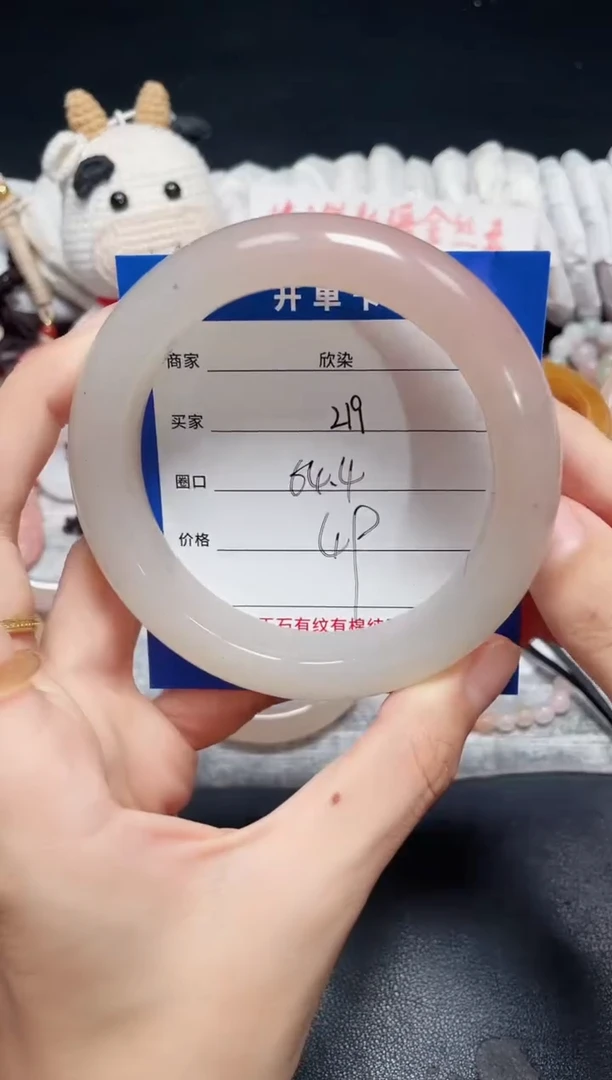 未镶嵌石英质玉手镯219