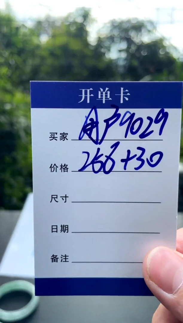 非金属无用****8手镯下单链接秒拍秒付